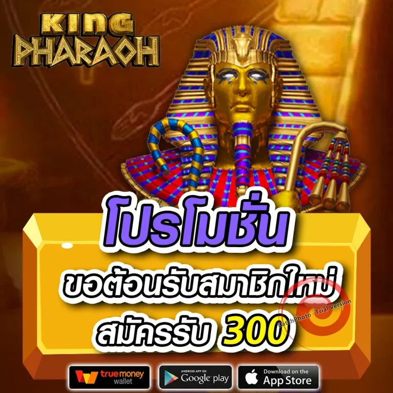 สล็อต KTT888
